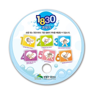 µ¿±¼À̺Îä (190*190mm)