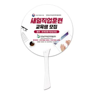 �����ҽ��ڷ��ä(����) (190*190mm)