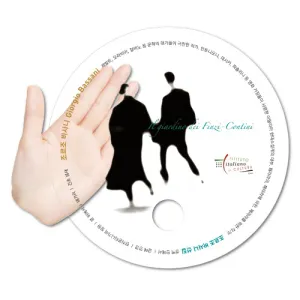 [0.5T ��Ʈ ������]�����̺�ä(����) (190*190mm)