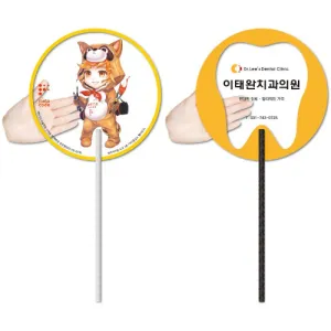 [0.5T ��Ʈ ������] �ʹ�� ���ڷ��ä (190*190mm)