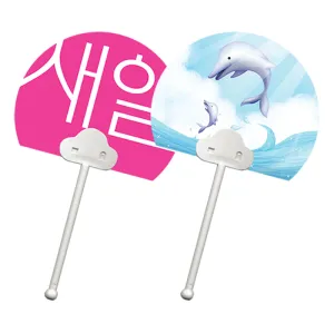 �ݴ޵Ѹ� ��ä (190*190mm)