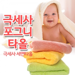 ±Ø¼¼»ç Æ÷±×´ÏŸ¿Ã (35*80cm)