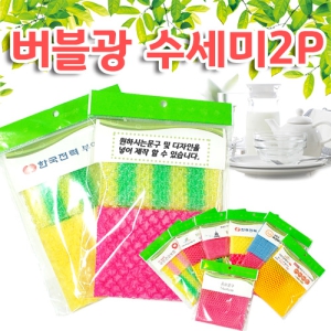 ¹öºí±¤¼ö¼¼¹Ì2P