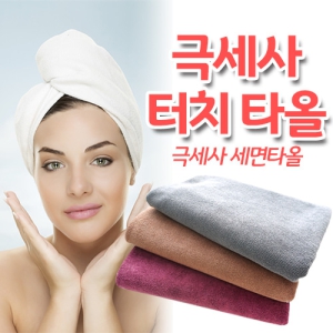 ±Ø¼¼»ç ÅÍġŸ¿Ã (40*80cm)