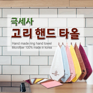 °í¸®ÁÖ¹æÅ¸¿Ã (32*35cm)