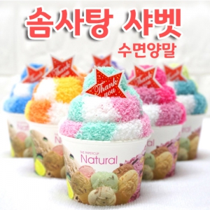 ¼Ø»çÅÁ»þºª ¼ö¸é¾ç¸»