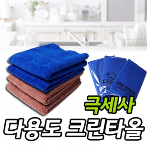 ´Ù¿ëµµÅ©¸°Å¸¿Ã (Áß/´ë) (40*40cm/40*60cm)