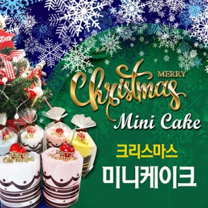 Å©¸®½º¸¶½º ¹Ì´ÏÄÉÀÌÅ©