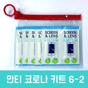 ¾ÈƼÄڷγªÅ°Æ® 6-2È£