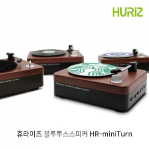 [휴라이즈] HR-miniTurn(미니턴) 리얼 레트로감성의 블루투스스피커