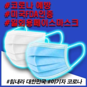 ڷγ ̱FDA ȸ̽ũ 5p