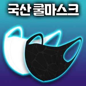 ±¹»ê ÀÔü Ä𸶽ºÅ© È¿¼º¿¡¾î·Î(18.5*12.5cm)