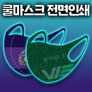 ±¹»ê ÀÔü Ä𸶽ºÅ© Àü¸éÀμâ È¿¼º¿¡¾î·Î (18.5*12.5cm)