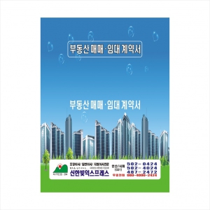 ºÎµ¿»êÈÀϵ¶ÆÇ(6¸Å 0.2T)