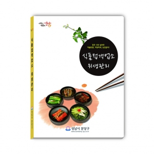 20¸ÅŬ¸®¾îÈÀÏ(ÃÊÀ½ÆÄ)µ¶ÆÇ