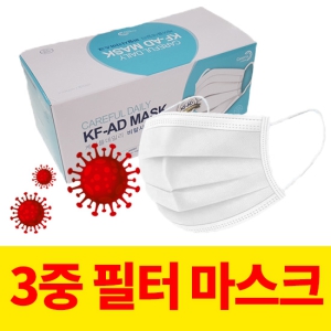 KF-ADºñ¸»Â÷´Ü¸¶½ºÅ©(KFAD¸¶½ºÅ©)/±¹³»»ê