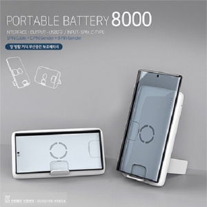 Ƽ ġ ͸ PW-B8000 8000mAh