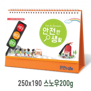 [Ź޷]ѻȰ Ķ ī (250*190mm/250*160mm)(ǰ)