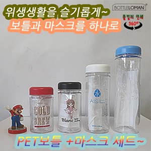 [Ʋθ] PETƲ ũƮ (300ml,350ml,500ml,700ml)