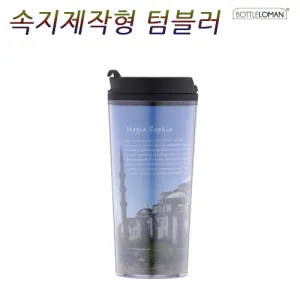[��Ʋ�θ�] ���佺Ÿ �� 510ml