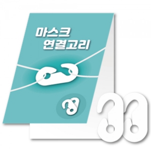 ¸¶½ºÅ© ¿¬°á°í¸®