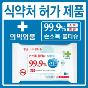 ¼Õ¼Òµ¶¿ë ±Âµ¥ÀÌ ¹°Æ¼½´ 45g 10¸Å(20¸Å,ÀǾà¿Üǰ,½Ä¾àóÇã°¡Á¦Ç°)