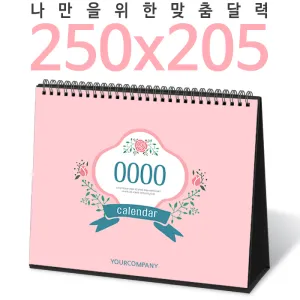 [�޷�]Ź���� 250*205 Ķ���� ī����