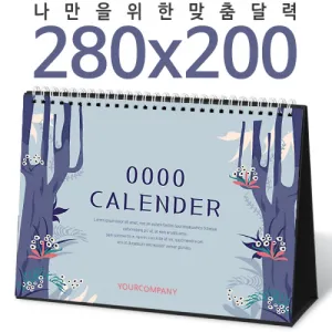 [�޷�]Ź���� 280*200 Ķ���� ī����
