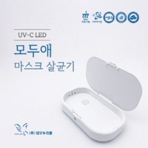 ξ ũ ձ UV-C LED