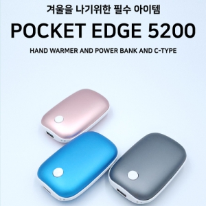 Æ÷ÄÏ ¿§Áö ¼Õ³·Î ´ë¿ë·® º¸Á¶¹èÅ͸® (5200mAh) (ÆÄ¿ìÄ¡+½ºÆ®·¦Æ÷ÇÔ)