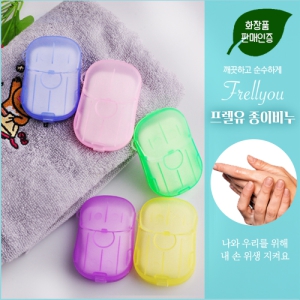 ÇÁ·¼À¯ Á¾À̺ñ´© (70X45mm)