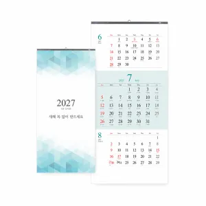 [�����̴޷�] 2027�� 3�� ������ (335*700mm)