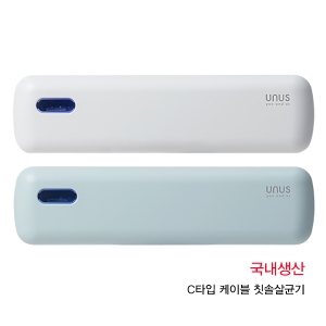 À¯¿¡³Ê½º ÈÞ´ë¿ë Ä©¼Ö»ì±Õ±â UTS-2000 LED (C-TYPE) (220*58*28.5mm)