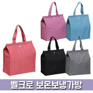 º§Å©·Î º¸¿Âº¸³Ã °¡¹æ (250x140x290mm)