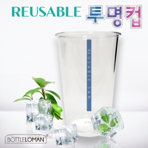 [보틀로만] 리유저블 투명 컵(SAN) 473ml