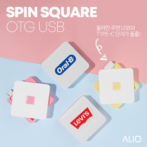 ALIO   USB OTG ޸ (8GB-128GB)