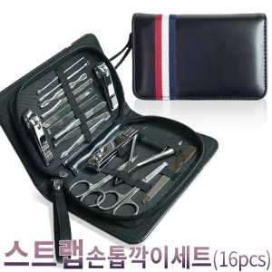 ��Ʈ�� ������̼�Ʈ(16pcs) (164x105x30mm)