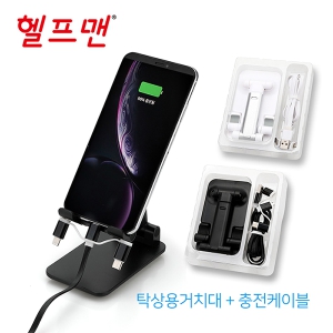 ÇïÇÁ¸ÇŹ»ó¿ë°ÅÄ¡´ëÃæÀüÄÉÀÌºí¼¼Æ® (125¡¿145¡¿34mm)