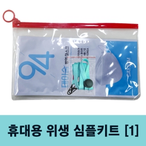 KF94+¸¶½ºÅ©¸ñÁÙ½ºÆ®·¦ ½ÉÇÃŰƮ (25*15cm)