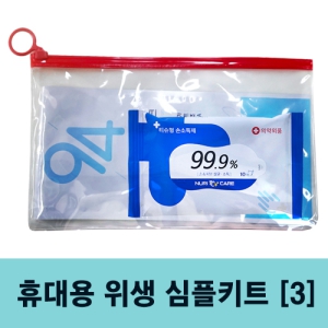 KF94+¼Õ¼Òµ¶¿ë¹°Æ¼½´(10¸Å) ½ÉÇÃŰƮ (25*15cm)