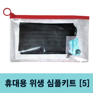 ±¹»êµ§Å»¸¶½ºÅ©+¸¶½ºÅ©½ºÆ®·¦ ½ÉÇÃŰƮ