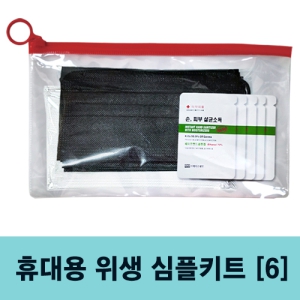 ±¹»êµ§Å»¸¶½ºÅ©+ÀÏȸ¿ë¼Òµ¶Á¦(3ml) ½ÉÇÃŰƮ (25*15cm)