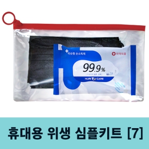 ±¹»êµ§Å»¸¶½ºÅ©+¼Õ¼Òµ¶¿ë¹°Æ¼½´(10¸Å) ½ÉÇÃŰƮ (25*15cm)