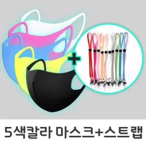 5��Į���мǸ���ũ+����ũ��Ʈ��