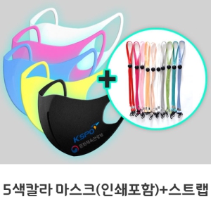 5»öÄ®¶óÆÐ¼Ç¸¶½ºÅ©(Ä®¶óÀμâ)+¸¶½ºÅ©½ºÆ®·¦