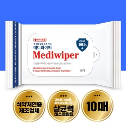 [의약외품] 메디와이퍼 안전한 살균 소독 물티슈 10매