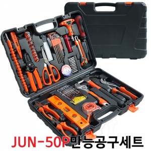 JUN-50P ¸¸´É°ø±¸¼¼Æ® (423x293x80mm)