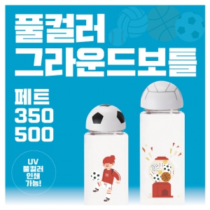 Ǯ÷ ׶庸Ʋ PET 350 / 500ml