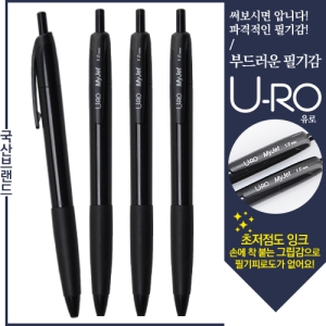 À¯·Î ¸¶ÀÌÁ¬ 1.0mm(µ¶ÀÏÀ×Å©/ÃÊÀúÁ¡µµ)