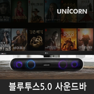 À¯´ÏÄÜ SB-700BT ºí·çÅõ½º 5.0 ¹«¼± LED »ç¿îµå¹Ù (395mm x 65mm x 64.7mm / 516g)